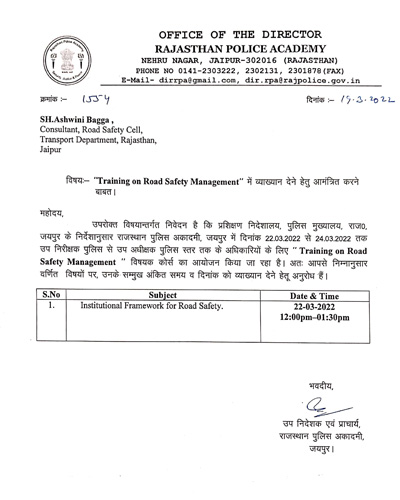Invitation from Rajasthan Police Academy, Jaipur